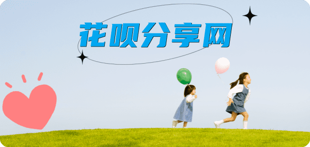 乐山信用卡💳24小时在线接单商家秒回款服务平台